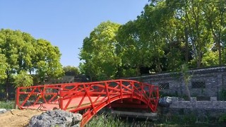 Bridging the distance